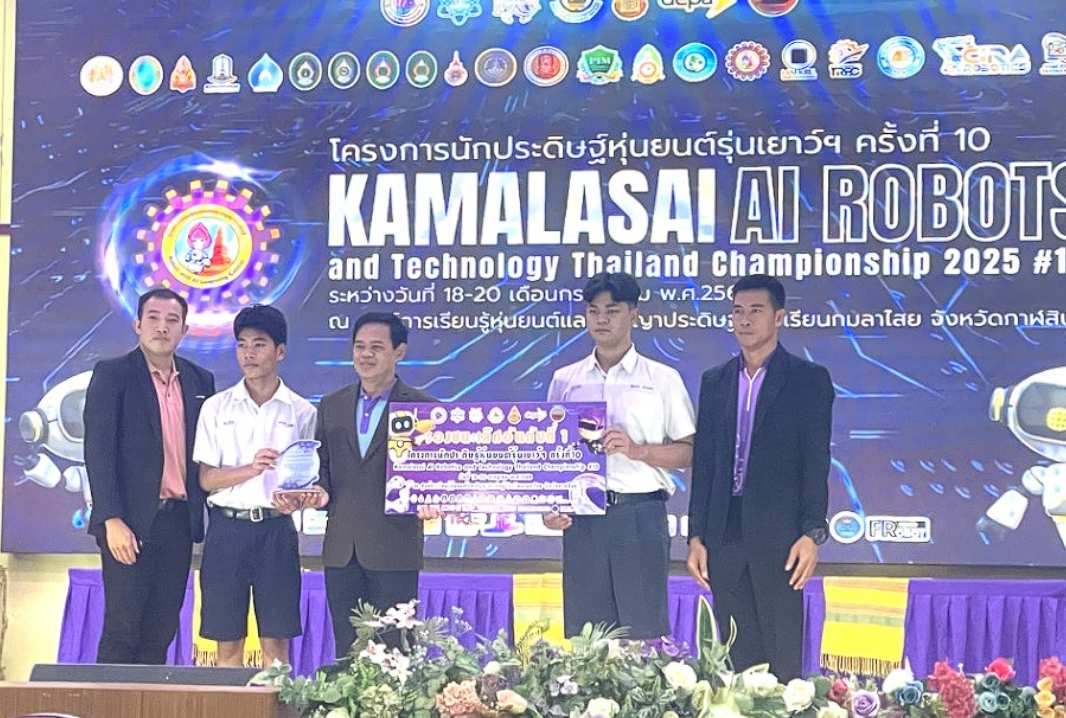 ผลงานนักเรียน 8