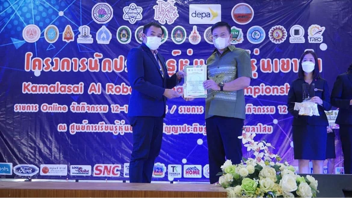 ผลงานนักเรียน 11