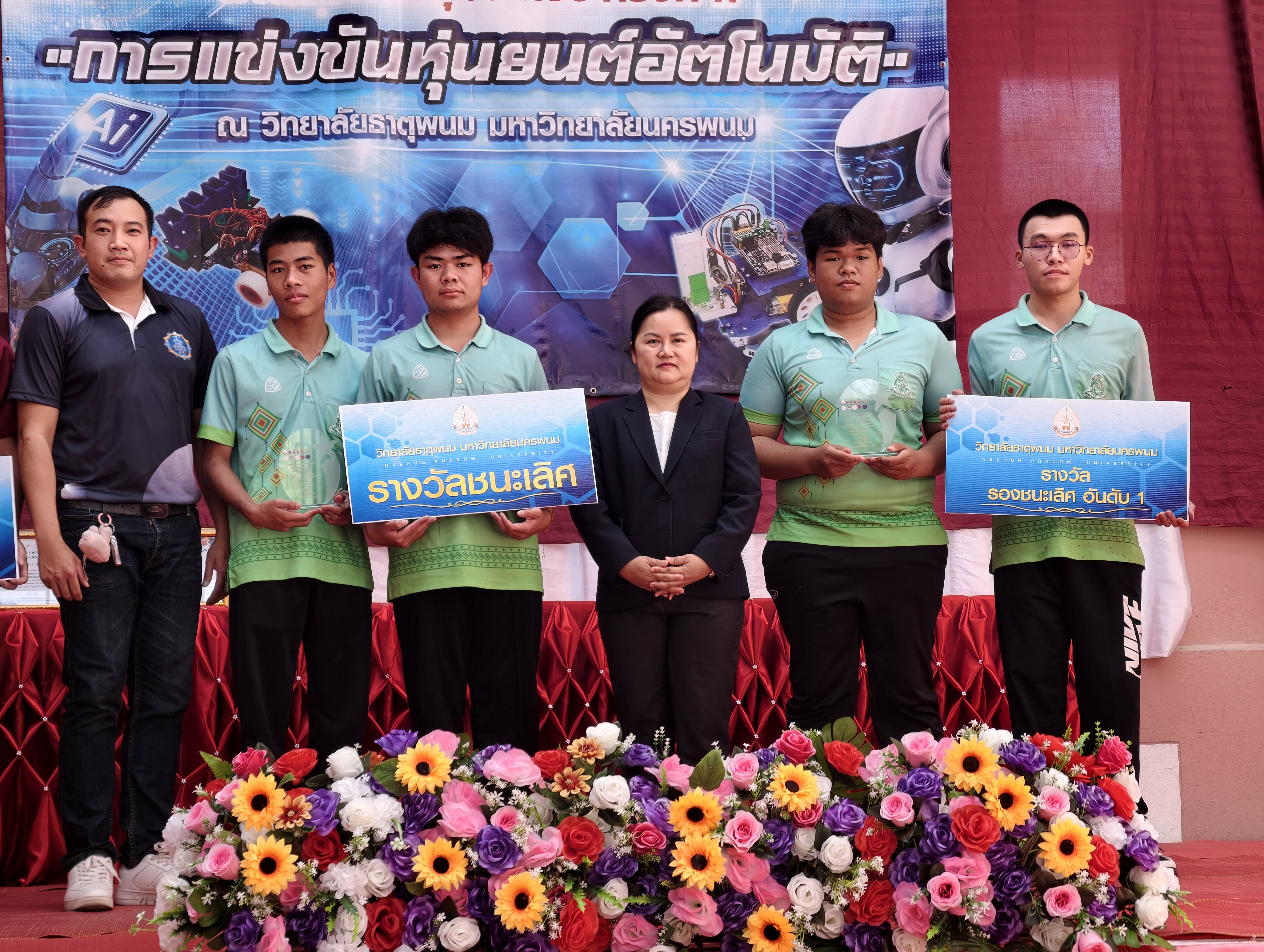 ผลงานนักเรียน 1