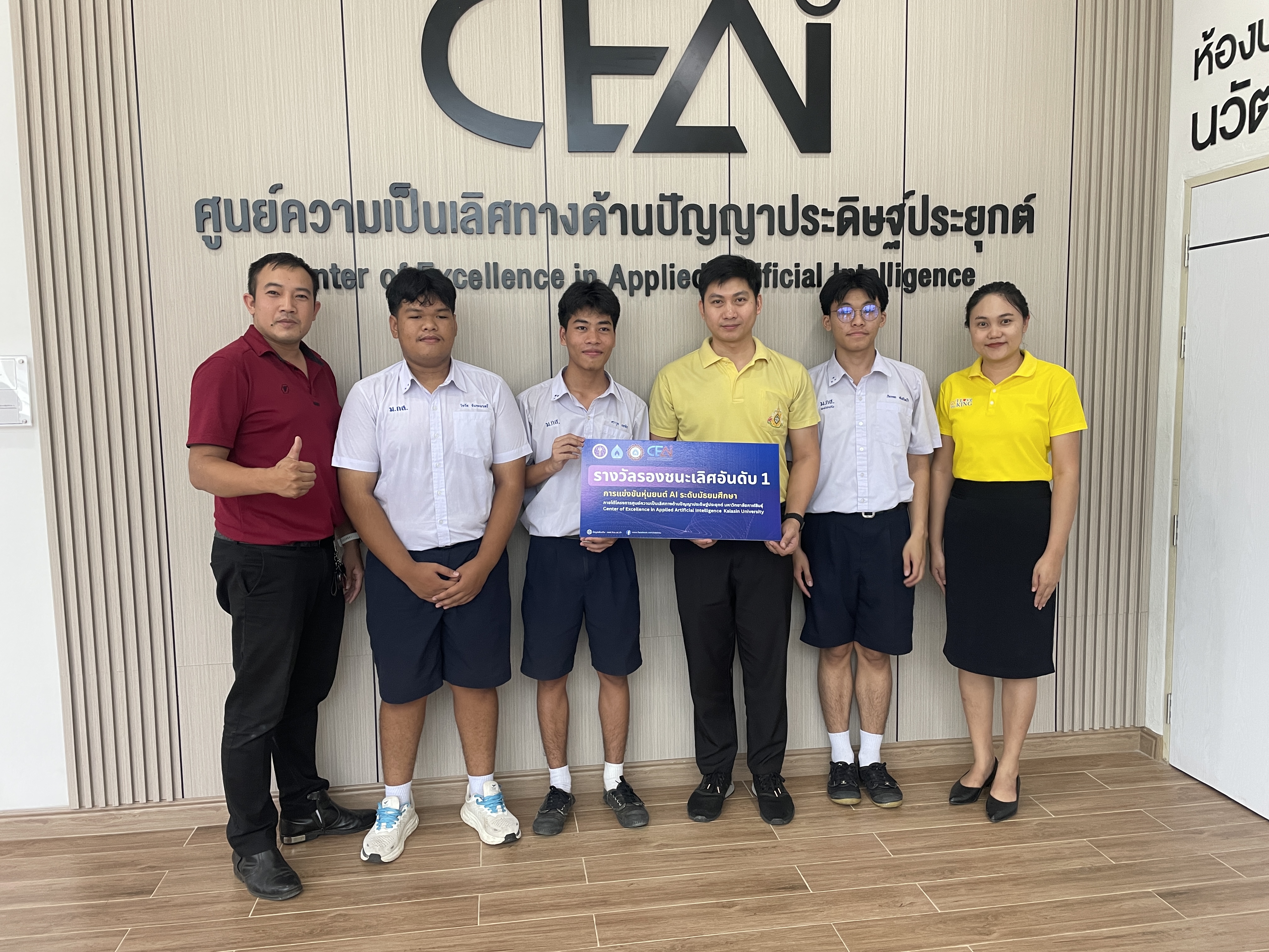 ผลงานนักเรียน 2