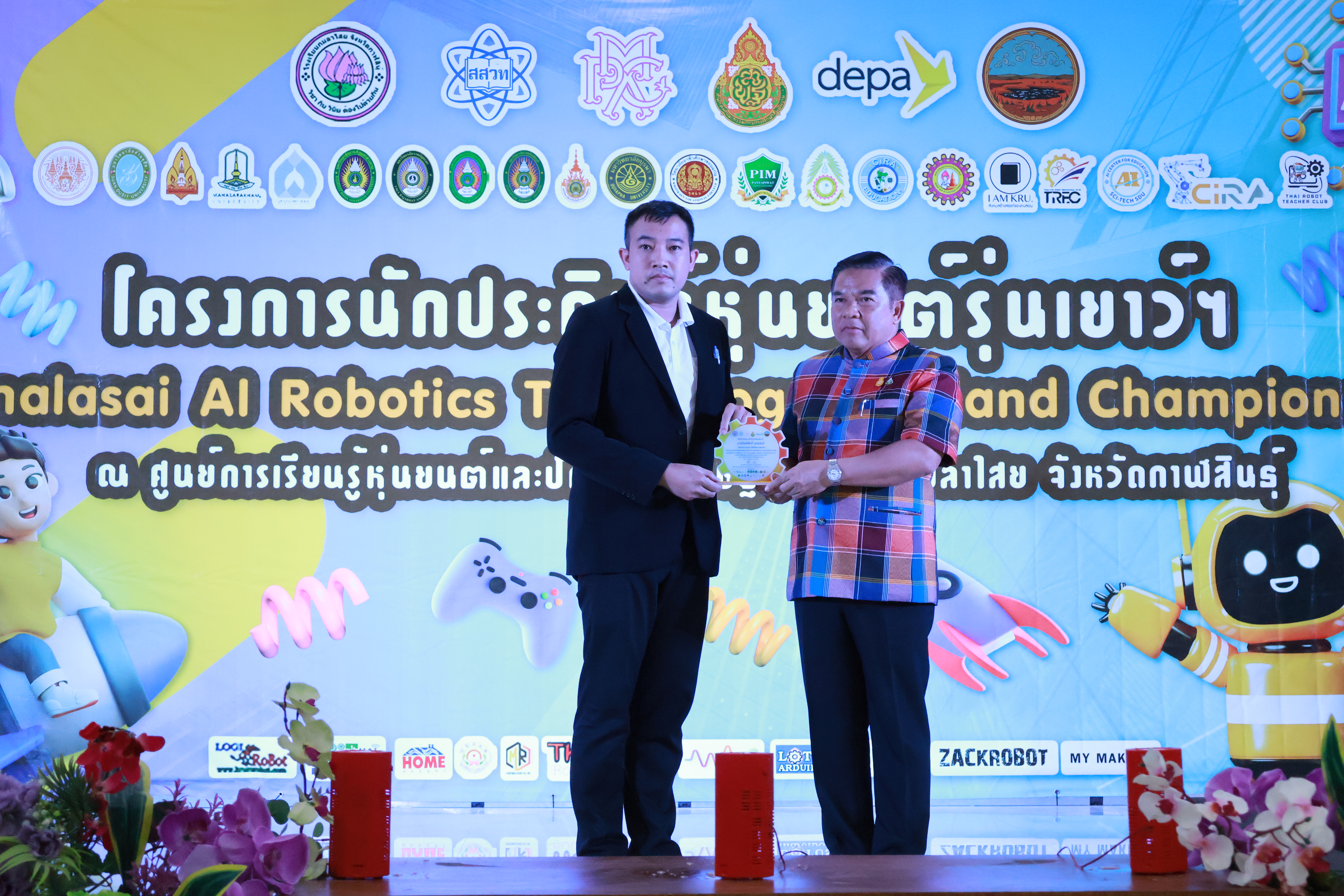 ผลงานนักเรียน 3