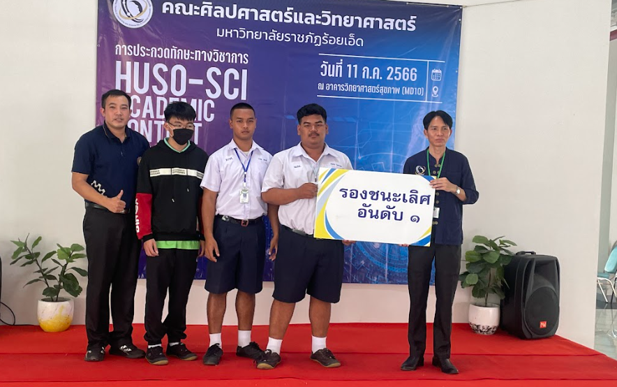 ผลงานนักเรียน 6